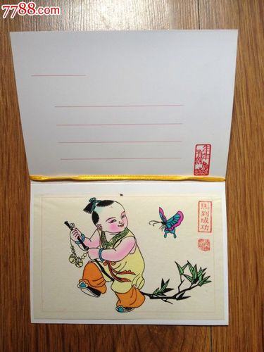 中国四大年画之一绵竹年画手绘收藏贺卡一套四枚对折式四幅各不