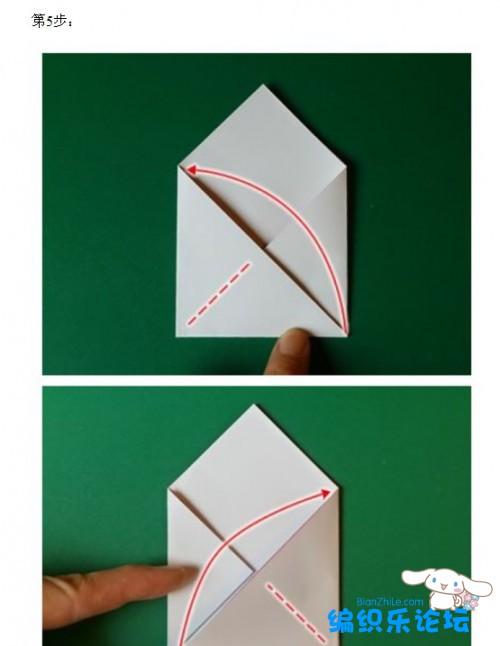 创意折纸贺卡大全教程