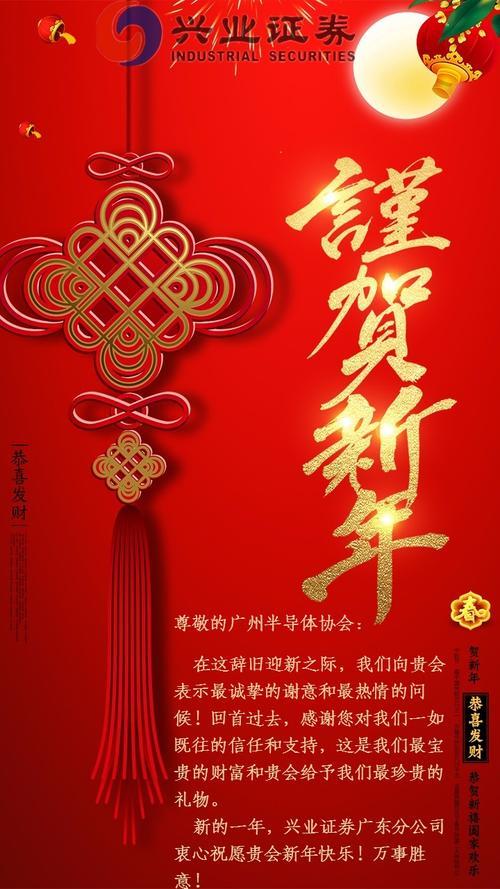 明信片新春春节员工中国年猪年商务元旦卡片2019高档新年贺卡2020年