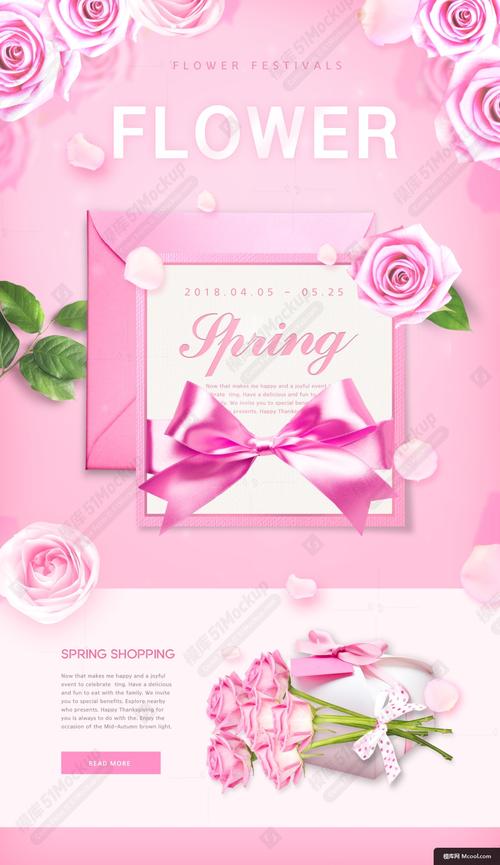 粉色玫瑰精美贺卡电商店铺春季促销海报