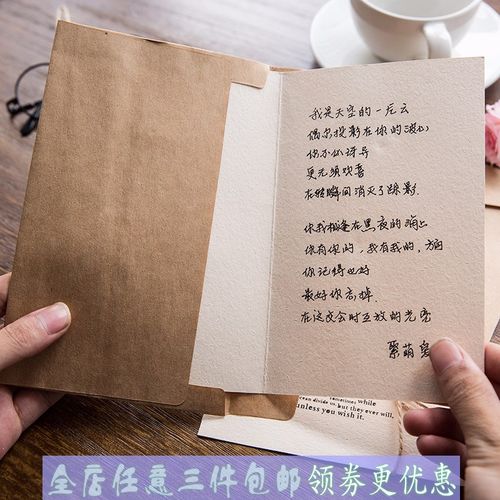 简约diy牛皮纸生日520节祝福贺卡 韩国创意空白的留言小卡片信封