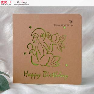 产品展示爱贺卡12生肖生日贺卡精美中国风镂空纸雕商务员工定制卡片