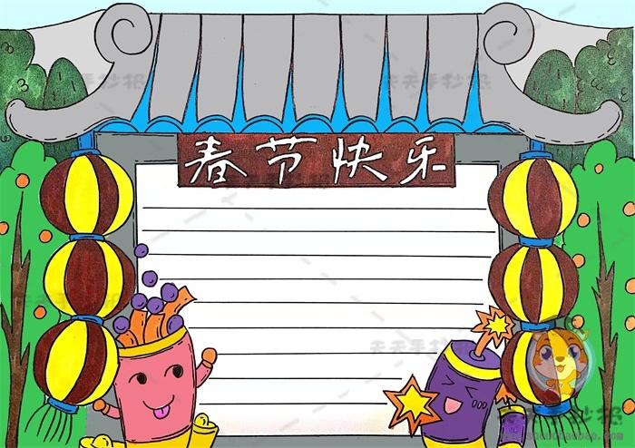 三年级春节快乐手抄报简单模板以春节为主题的手抄报怎么画