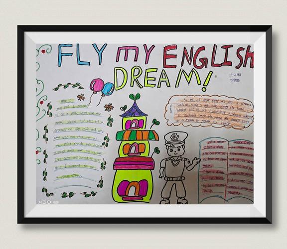 fly my english dream 记冶力关镇中心小学中高年级英语手抄报
