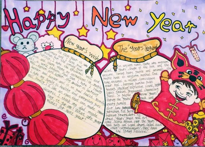 第六张新年快乐英文手抄报五年级5第五张新年快乐的手抄报英语五年级