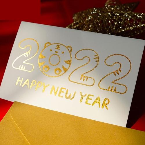 贺卡高级感2022新年生日快乐小卡片立体虎年男孩定制送朋友祝福卡