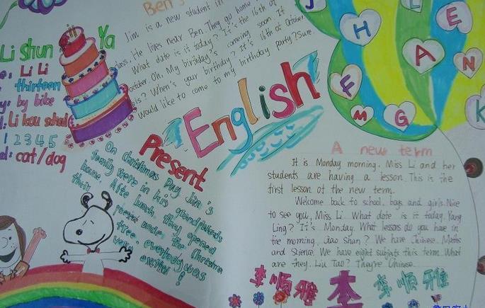 关于儿童生日的英语手抄报春天的英语手抄报