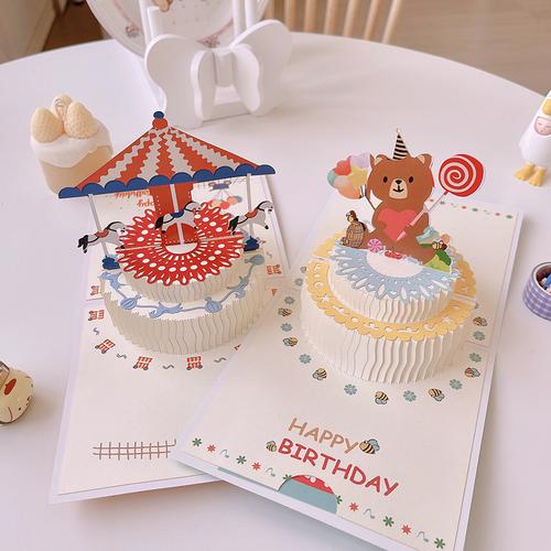 个性diy生日贺卡 学生礼物创意礼物卡3d立体手工纸雕蛋糕祝福卡片