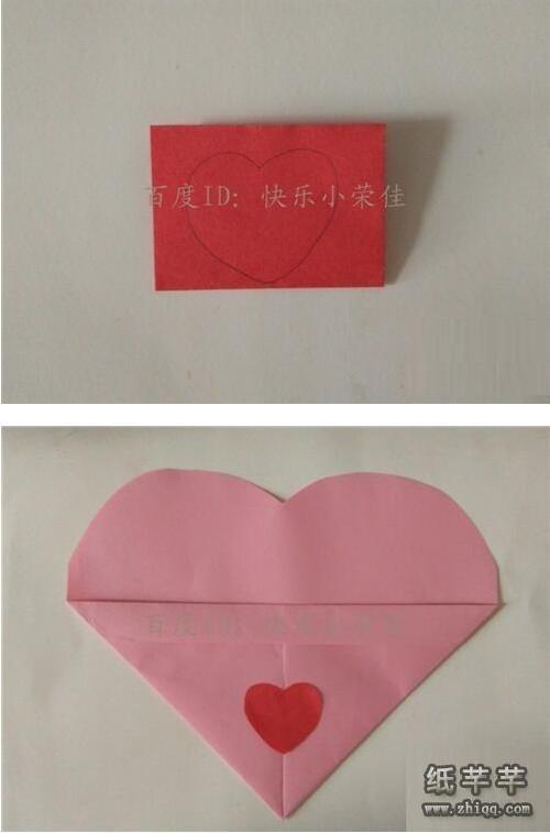 心形贺卡折纸的制作方法
