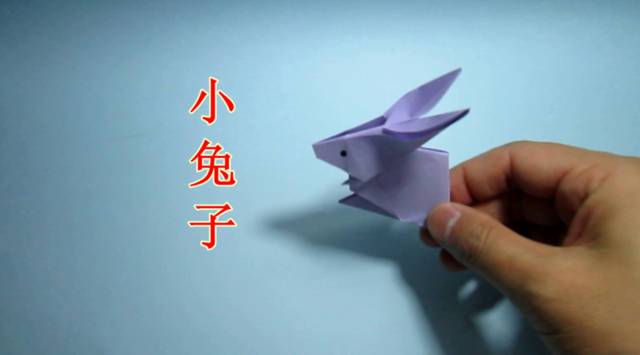 可爱的小兔子立体折纸 小兔子手工折纸简单
