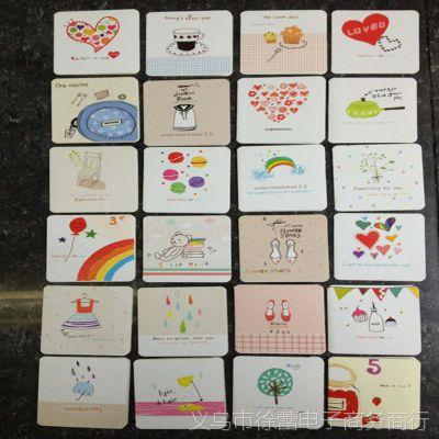617韩国创意手绘风格 对折卡片 信封贺卡 通用节日卡片
