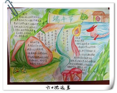 六年级中国传统节日手抄报欣赏-97kb六年级春节手抄报-中国年六年级我
