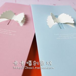 教师节情人节新年可爱立体翅膀爱心韩国创意三折卡贺卡节日卡片